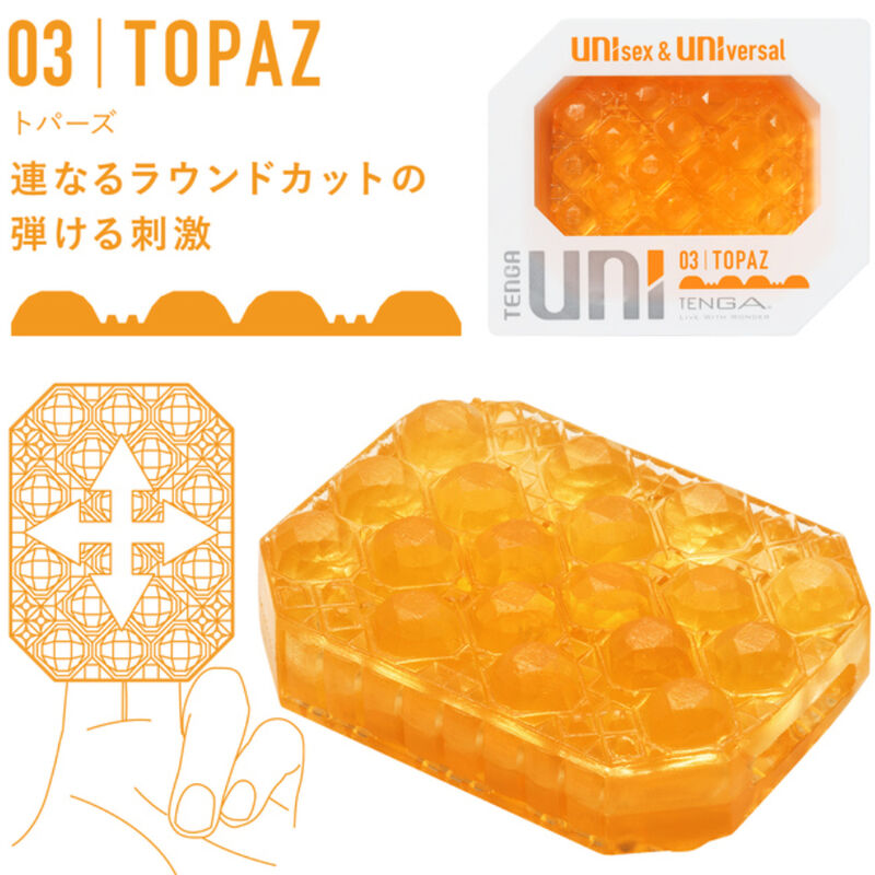 TENGA - DÉ DÉS MASTURBATEUR UNI TOPAZE – Image 2