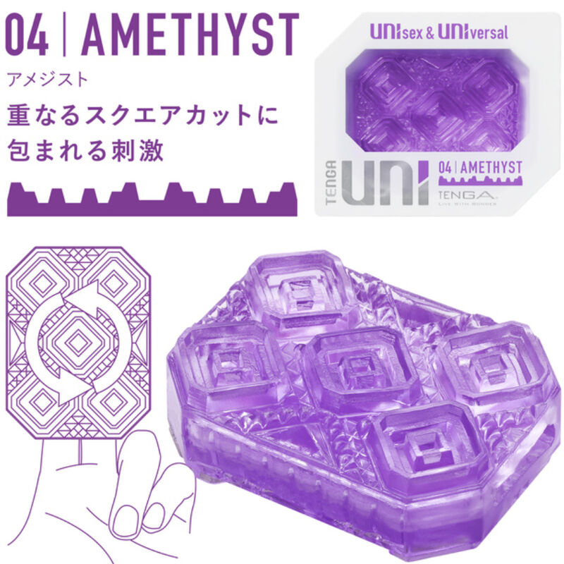 TENGA - DÉ DÉS MASTURBATEUR UNI AMETHYSTE – Image 2
